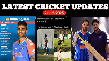 Latest Cricket Updates 21/12/25 part 2 | Pre recorded Replay Loop