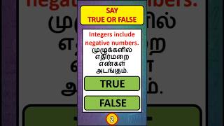 Real Numbers Quiz | Natural, Whole, Integers, Rational & Irrational Numbers #shorts #mathsquiz