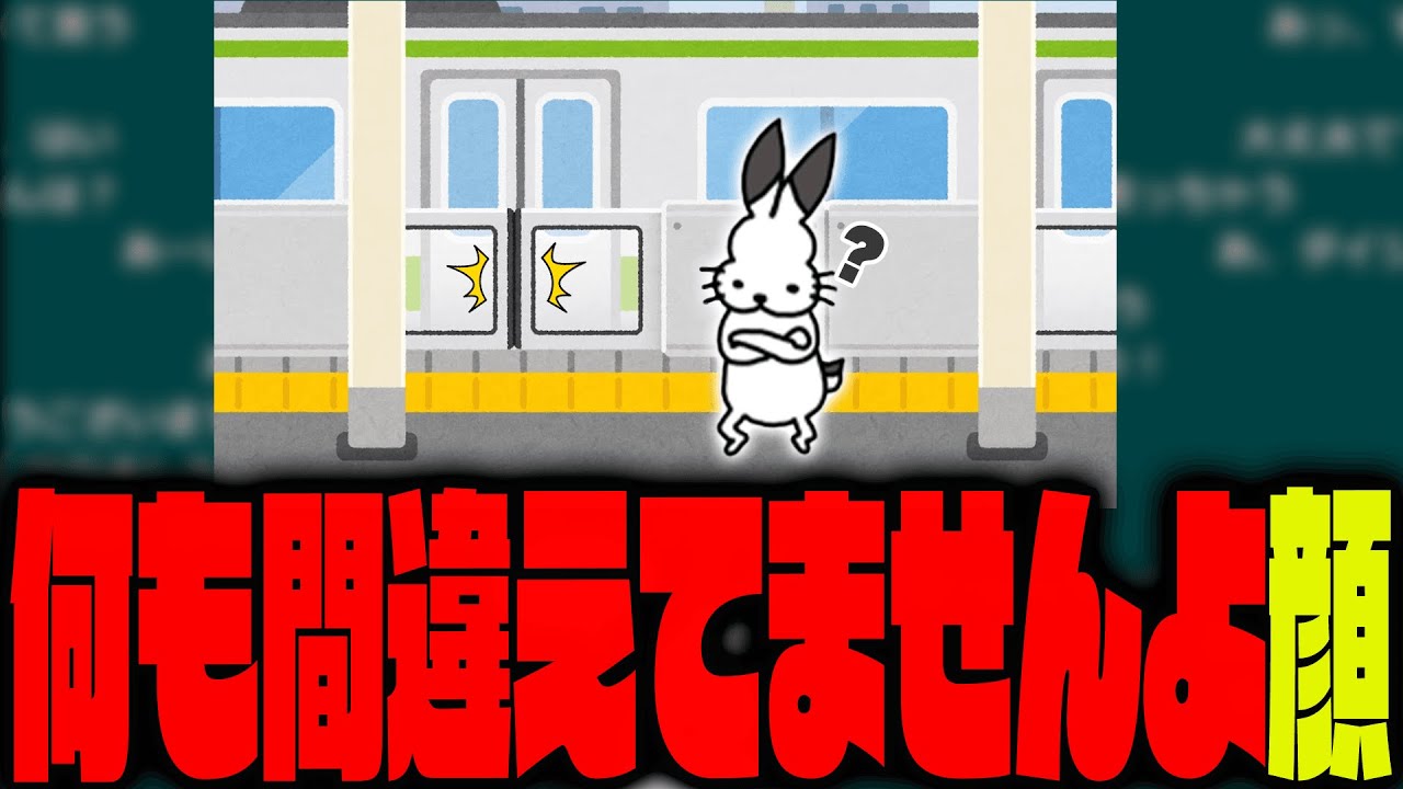 周囲の人間にフェイントして生きる人々【ドコムス雑談切り抜き】