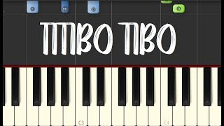 TITIBO-TIBO- Moira Dela Torre || Synthesia Piano Tutorial | Simplified chords
