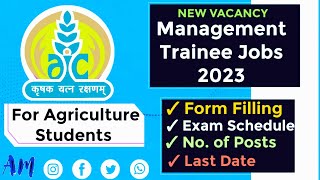 ? Management Trainee Posts 2023 || Agriculture Insurance Company (AIC) Jobs 2023 || Total Post- 50