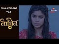 Naagin 4 (Bengali) - 3rd March 2020 - নাগিন 4 (বাঙ্গালী) - Full Episode