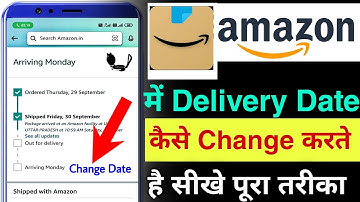 how to change delivery date in amazon | amazon me product delivery ka date kaise change kare