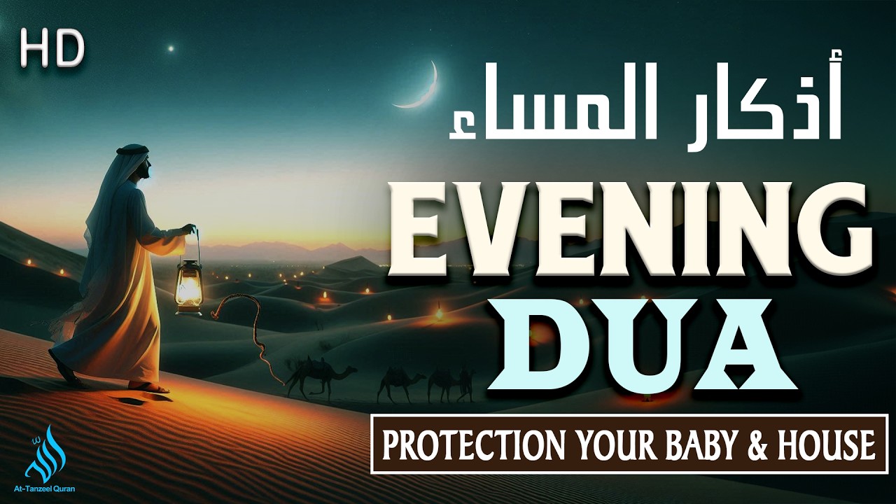 Evening Azkar (أذكار المساء) | Healing Quran Every Night for Protect & Bless Your Baby in Your House