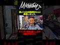 僕より日本語がヤバい人に遭遇しました。
