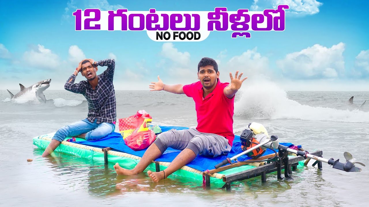 12 hours Camping in water Revenge Challenge   No Food  12    Telugu Experiments