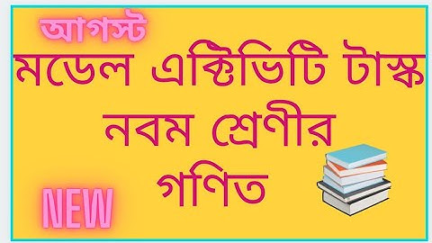 Class 9 Mathematics Model activity task |Activity task class 9 Math