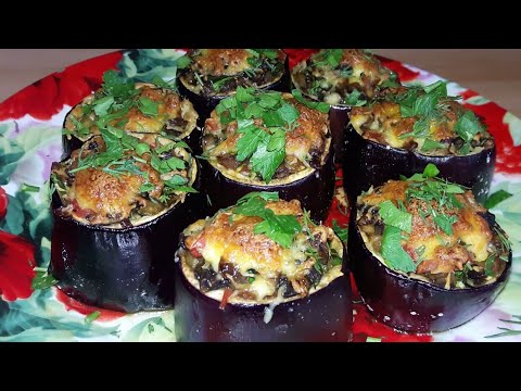 Вкуснейшие фаршированные баклажаны с грибами и помидорами!