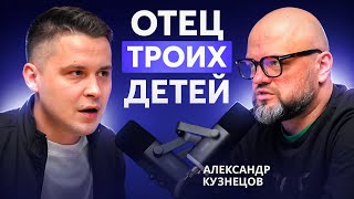 КАК БЫТЬ ХОРОШИМ ОТЦОМ? Партнерские роды, трое детей и крепкая семья