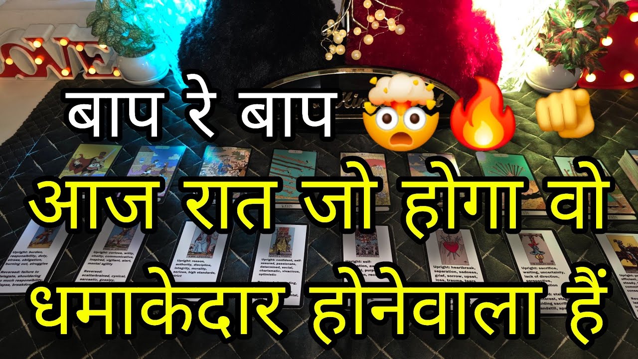 🔥 AAJ RAAT- UNKI CURRENT FEELINGS- HIS FEELINGS- CANDLE WAX READING- HINDI TAROT READING TODAY