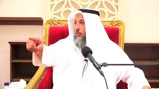 مقطع رائع في الرد على من يقول بأن الإسلام دين خضوع و خنوع للحاكم الشيخ د.عثمان الخميس