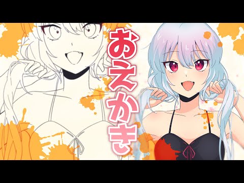 【雑談】絵かく VTuberハクヤ / Hakuya LIVE STREAM