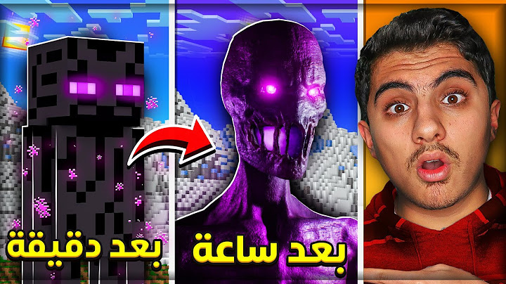 ماين كرافت لكن كل دقيقة تصير واقعية اكثر 😱 | مافي بلوكات 😍🔥