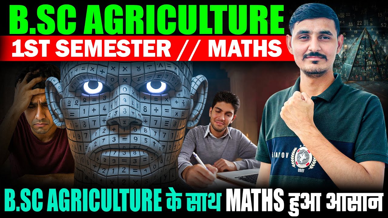 bsc agriculture maths 1st semester classes | maths-111 classes bsc agriculture first semester