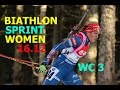 BIATHLON WOMEN SPRINT 16.12.2016  World Cup 3 NOVE MESTO(Czech Republic)