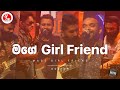 Mage Girl Friend ( LIVE )  - DOCTOR ( Y Fm Unplugged Studio Version )