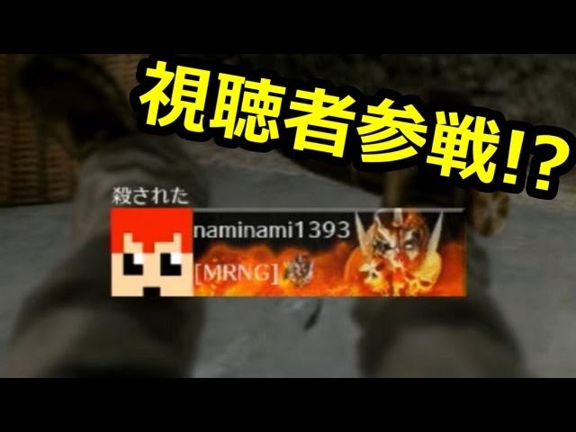 【CoD：BO2】視聴者さんが乱入してきた!?の巻【赤髪のともの実況プレイ】34