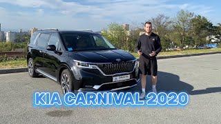 🚘KIA CARNIVAL 2020 ИЗ КОРЕИ | НОВЫЙ КУЗОВ | ЧТО ИЗМЕНИЛОСЬ?