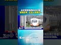 台北至宜蘭最快28分鐘!「高鐵延伸」在地人反應不一｜TVBS新聞@TVBSNEWS01