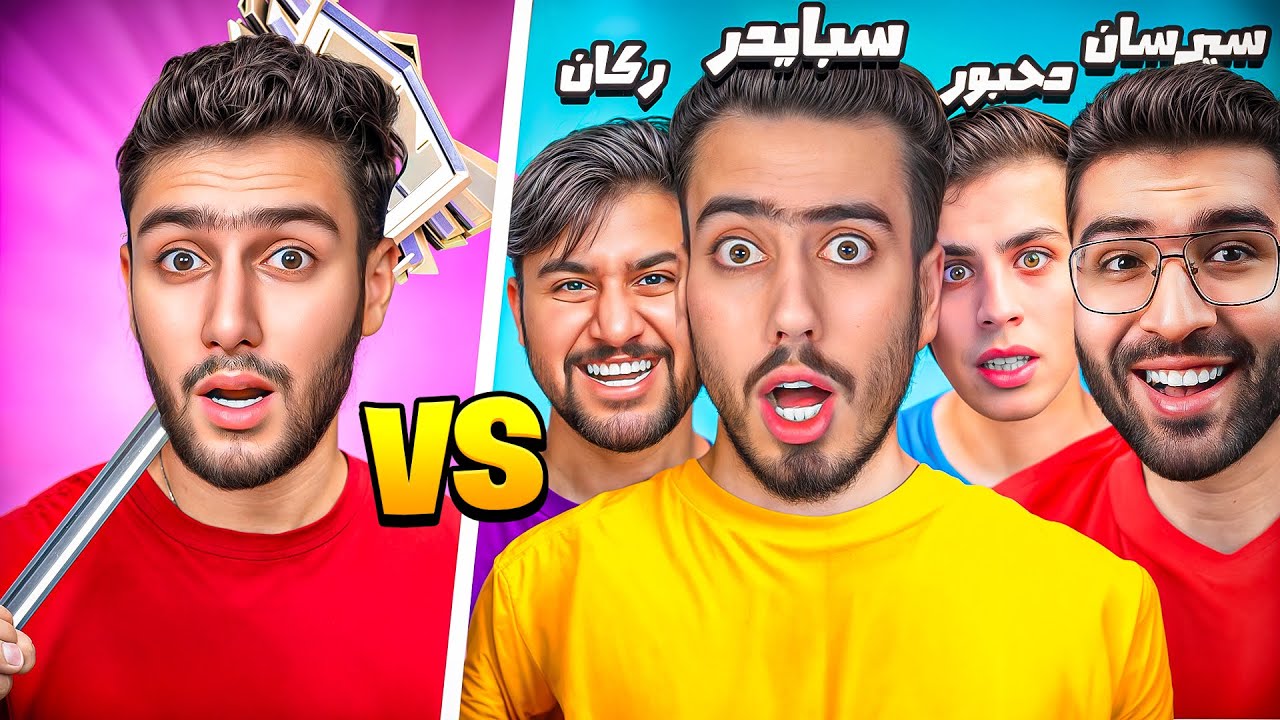لعبت ضد جميع صناع المحتوى بأقوى طور بفورت نايت 😨🔥 مين فازز ؟ !! Fortnite