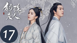 ENG SUB [Novoland: Pearl Eclipse] EP17——Starring: Yang Mi, William Chan