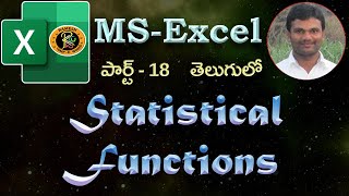 Statistical Functions in Telugu || MS EXCEL || By K. Ramesh screenshot 3