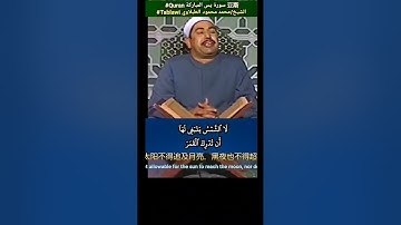 الشيخ #الطبلاوي سبحان الذي خلق الأزواج كلها مما تنبت الأرض ومن انفسهم ومما لا يعلمون #سورة_يس
