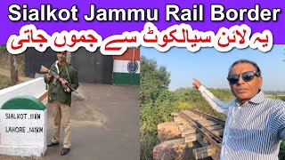 Sialkot Jammu Railway Line 75 saal se band dekho || सियालकोट से जम्मू रेलवे लाइन جموں والی لائن