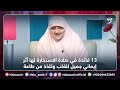 13 فائدة في صلاة الاستخارة لها آثر إيماني جميل للقلب وتلذذ من طاعة الله 13 فائدة في صلاة الاستخارة لها آثر إيماني جميل للقلب وتلذذ من طاعة الله