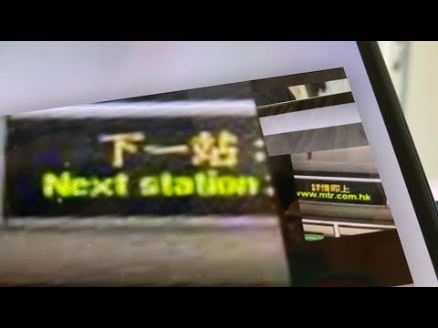 將軍澳線M-Train廣告牌及下一站是什麼MTR Tseung Kwan O Line M-Train billboard and what MTR is the next stop