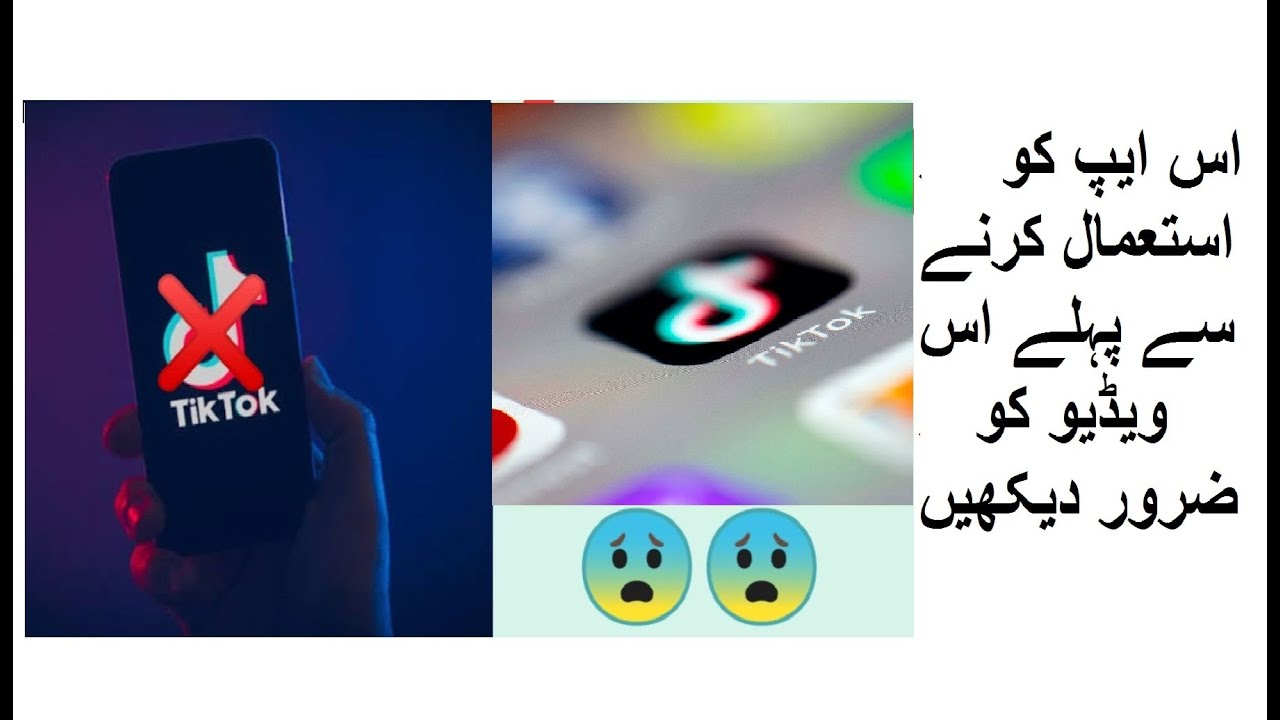 TIKTOK APP REVIEW  | APPSTORE APPS REVIEW URDU,HINDI 2020