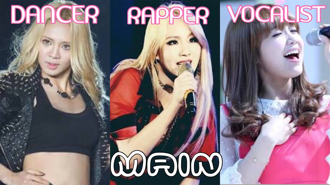 MAIN DANCER, RAPPER, VOCALIST IN GIRLS GROUPS KPOP - YouTube
