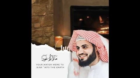 تلاوة تخشع لها القلوب 🌹وترتاح لها النفس الشيخ رعد الكردي
