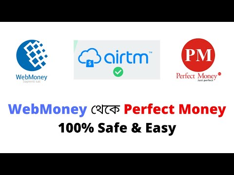 WebMoney To PerfectMoney | Perfect Money Dollar Buy With Airtm | WebMoney By Airtm