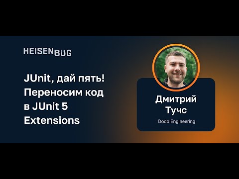 Бейне: JUnit-те бекіту қатесі дегеніміз не?