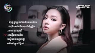 NONSTOP-បទមនោសញ្ចេតនាចេញថ្មី | តន់ ចន្ទសីម៉ា [ TSM SONGS COLLECTION ]