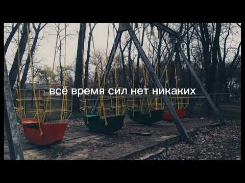 источник - ответ // istochnik - otvet [slowed]