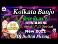 Kolkata banjo biyer bajna v 7  puja special  matal dnc mix  new 2021  dj bulbul mixing