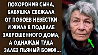 Новые испытания // История из Жизни. Увлекательные Истории. Интересная История