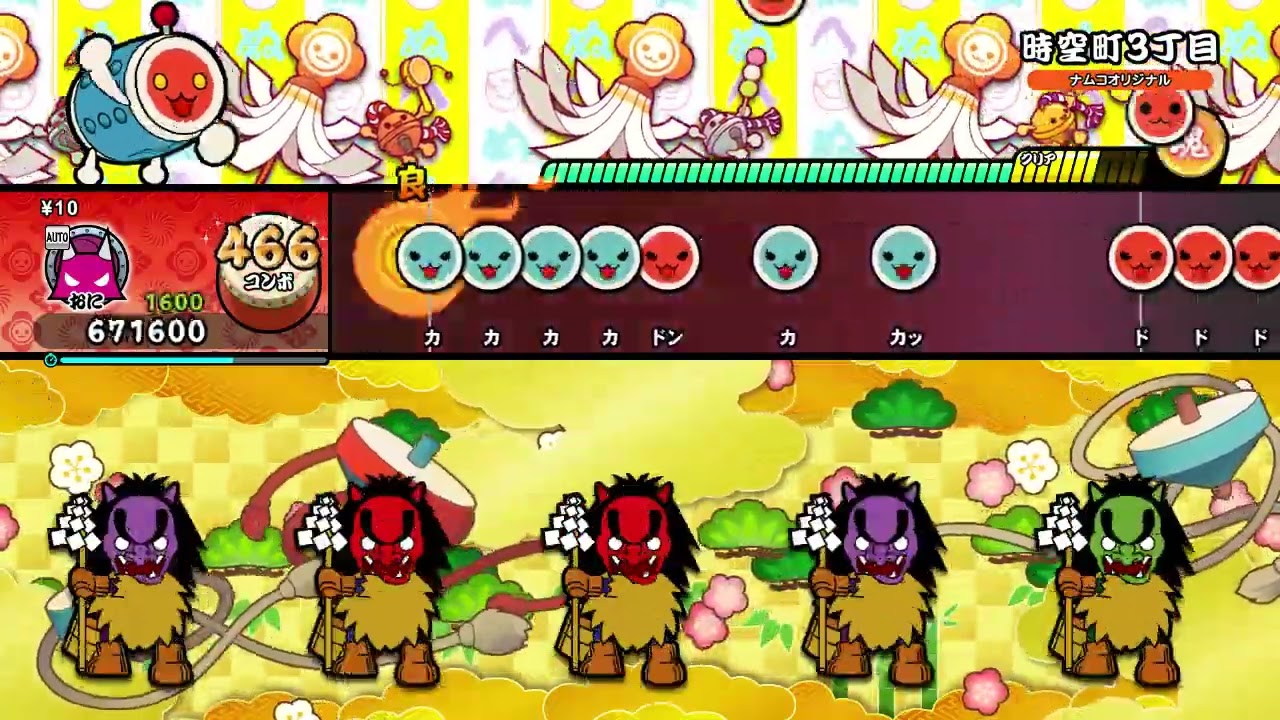 太鼓の達人 NS2】時空町3丁目（おに）【オート動画】 - YouTube