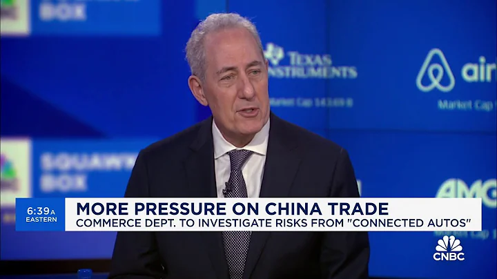 There's concern China is building significant overcapacity in the auto sector: CFR’s Michael Froman - DayDayNews