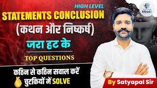Statements & Conclusion | High Level Reasoning | कथन और निष्कर्ष | By Satyapal Sir