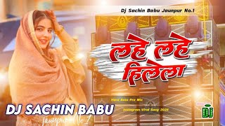 Lahe Lahe Hilela Dj Remix Sarvesh Singh Insta Viral Bhojpuri Song Tor Patari Kamar Lahe Lahe Hilela