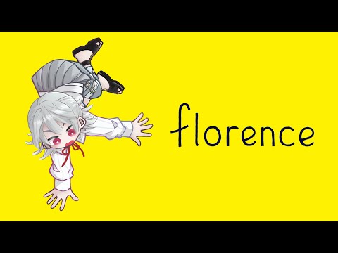 【florence】他人の人生と歩む1ページ【弦月藤士郎/にじさんじ】