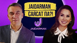 видео: ЕСЕН ЕЛЕУКЕН: Бір ойын 60 млн теңге! картинка: ЕСЕН ЕЛЕУКЕН: Бір ойын 60 млн теңге!