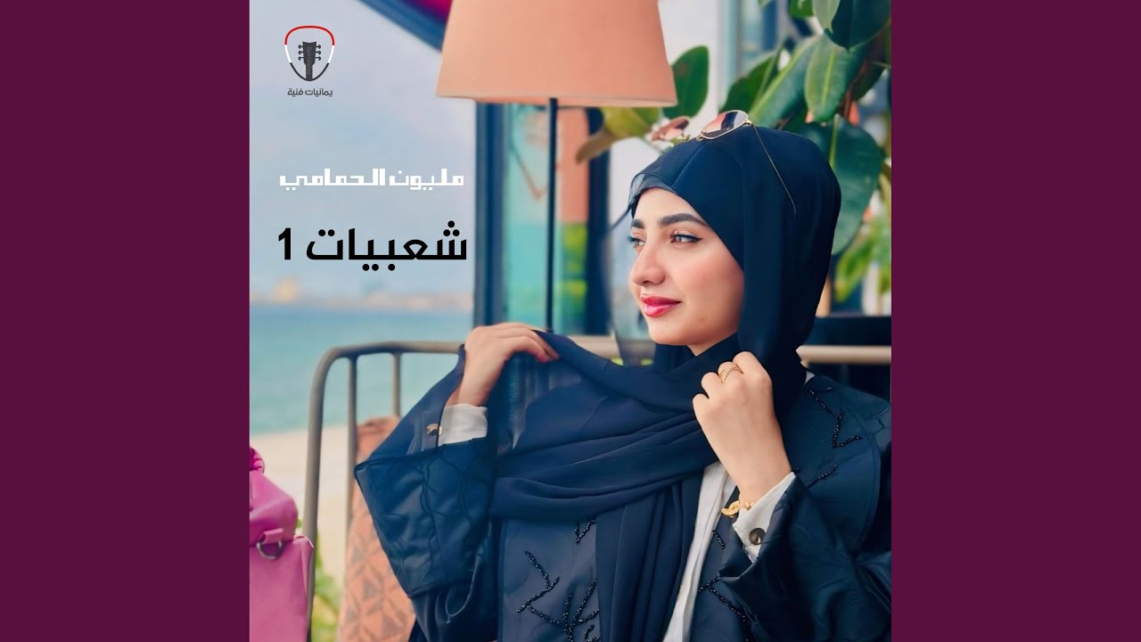 بكر من صباح الباري