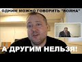 🔥&quot;Война рано или поздно закончится, все вернется на круги своя...&quot; - омбудсмен Марк Денисов