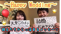 最も選択された 結婚 式 メッセージ 画用紙 イラスト 7763 Freemuryoy7fjpf