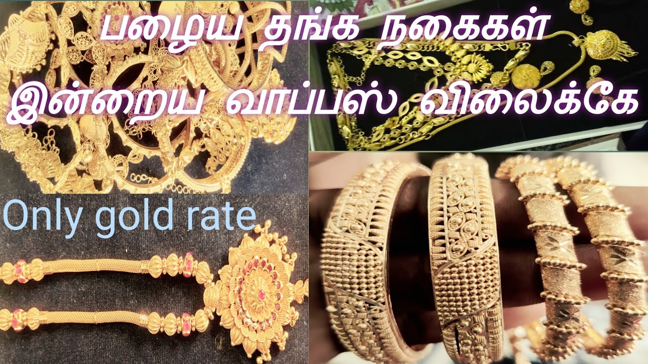 old gold ornaments for saleold jewels saleold jewelsold jewels only