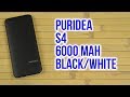 Распаковка Puridea S4 6000 mAh Black/White